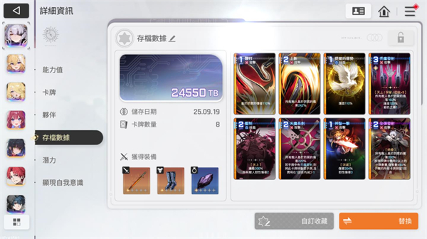 卡厄思梦境国际服