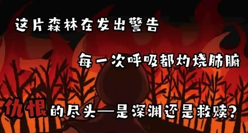 黑色之龙与黄昏之书