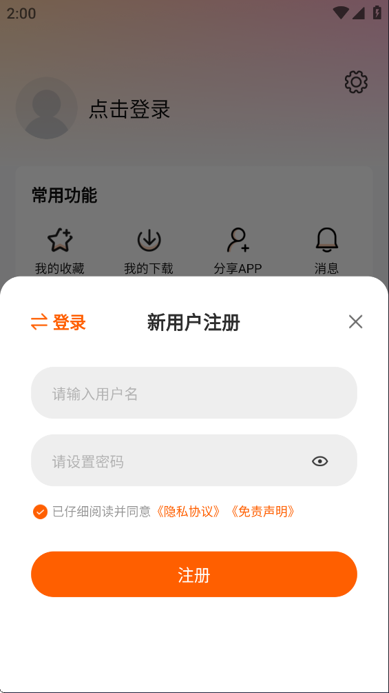 特狗app