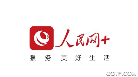 人民网+app最新版