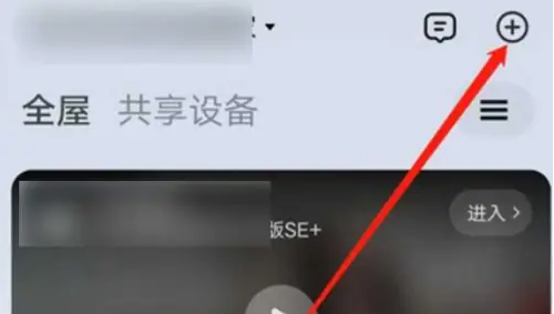 如何添加打印机截图1