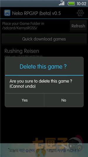 rpgxp模拟器中文版