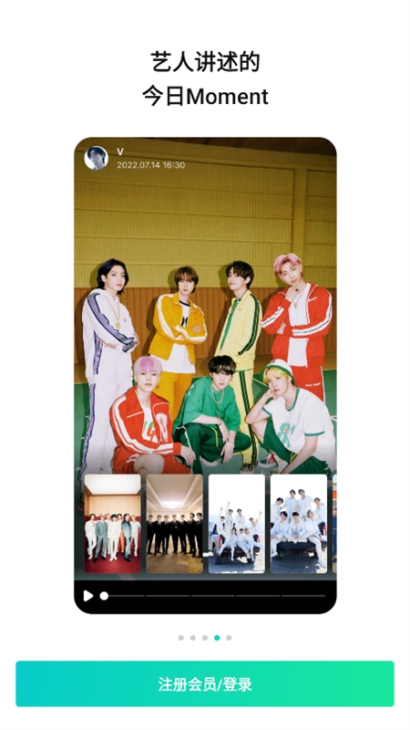 Weverse app官方最新中文版 Weverse app官方最新中文版