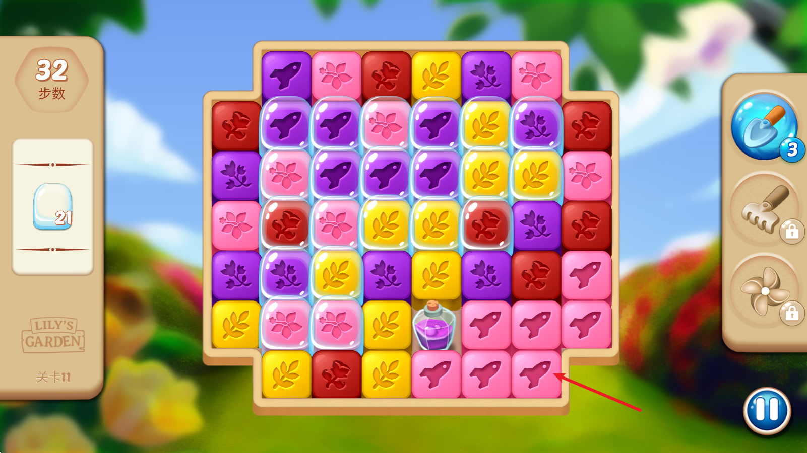 莉莉的花园官方最新版