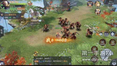 剑与江湖之剑荡凡尘 剑与江湖之剑荡凡尘