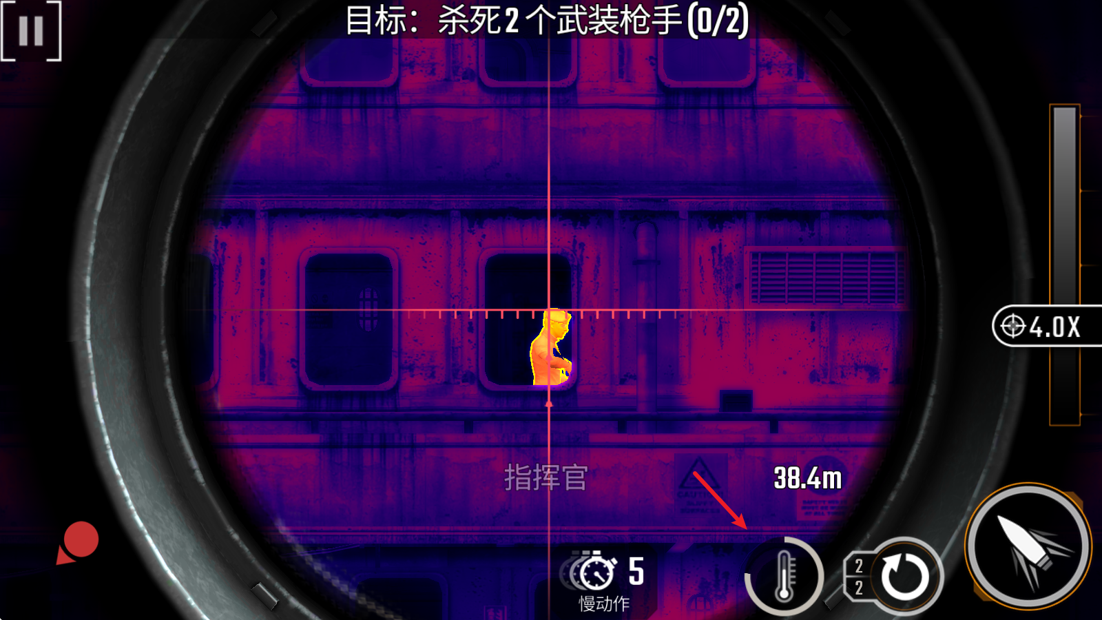 狙击突袭特种行动