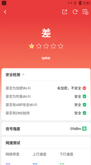 网络百宝箱