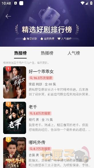 西饭短剧安卓版下载