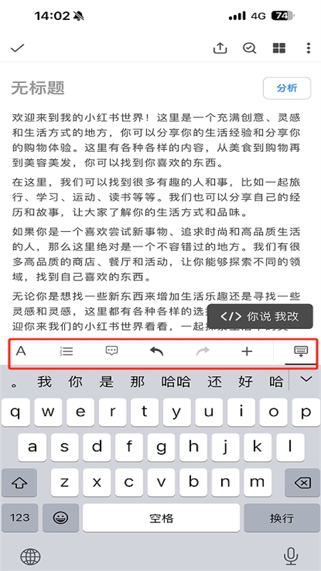 秘塔写作猫app最新版2024