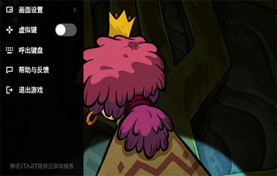 腾讯start云游戏app官方最新版