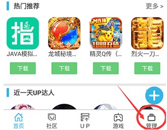 软天空游戏大全免费版