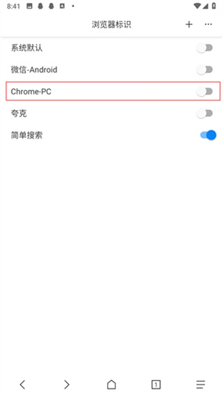 B仔浏览器app安卓手机版 B仔浏览器app安卓手机版