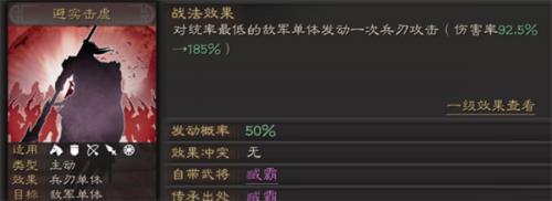 三国志战略版灵犀客户端