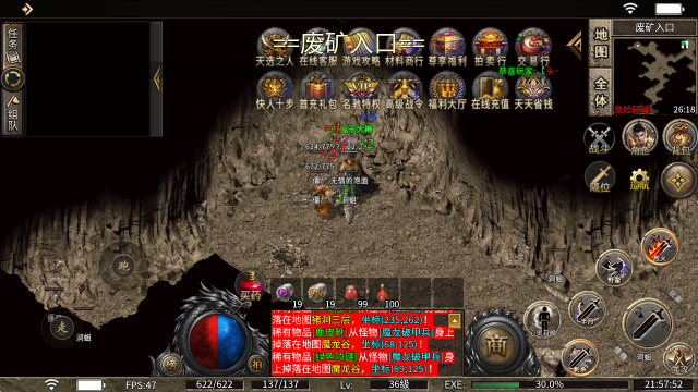 名驰单职业多流派