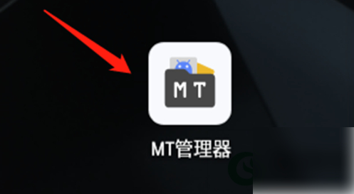 mt管理器vip共享版