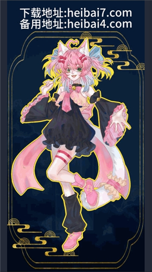 黑白弹幕动漫纯净版