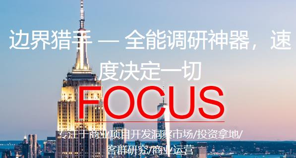 边界猎手安卓版