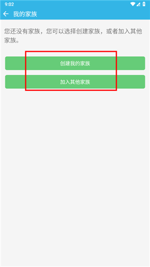 软天空游戏中心