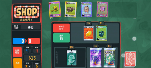 小丑牌宝可梦mod