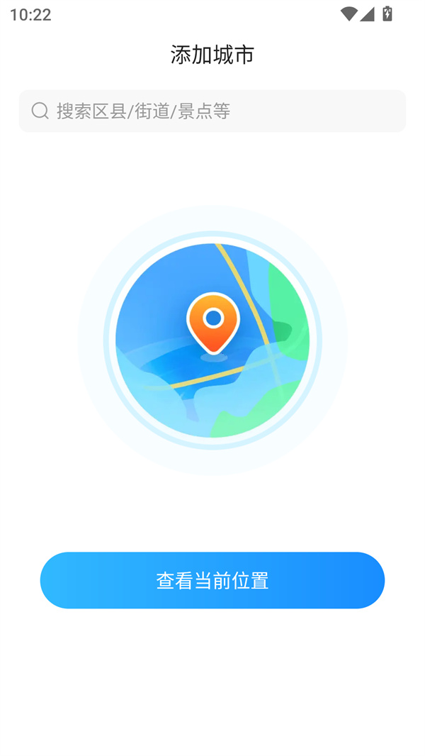 使用教程截图1