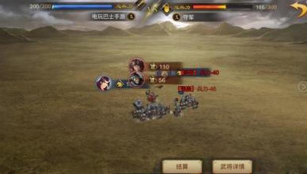 率土之滨最新版