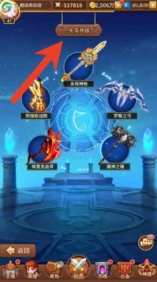 闪烁之光九游版