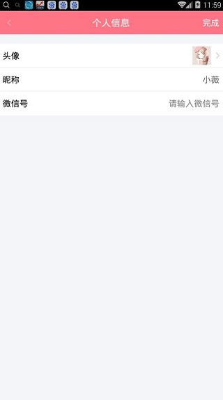 刷圈兔2025最新版