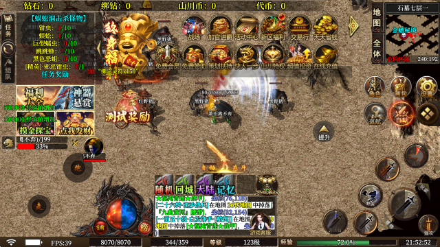 山川176攻速专属