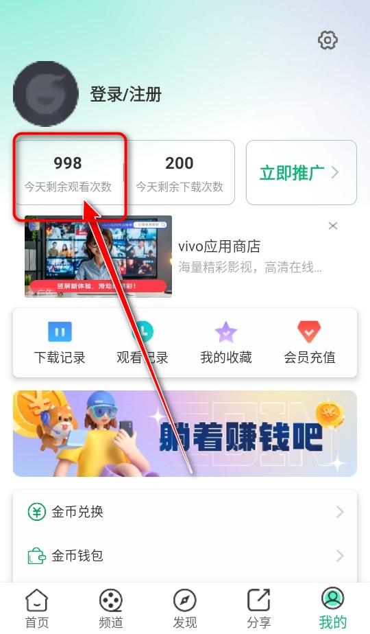橙子视频app
