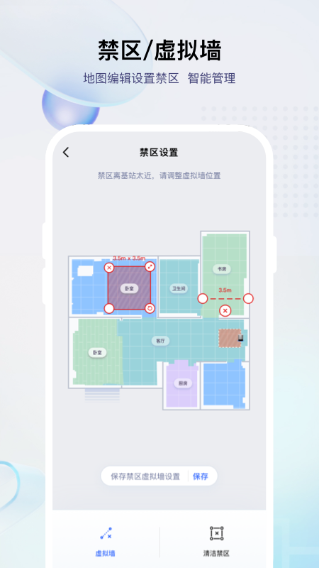 小飞app