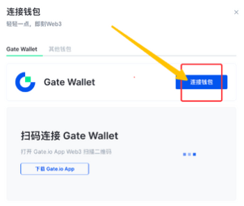 gate钱包怎么买币 gate web3钱包买币教程 gate钱包怎么买币 gate web3钱包买币教程