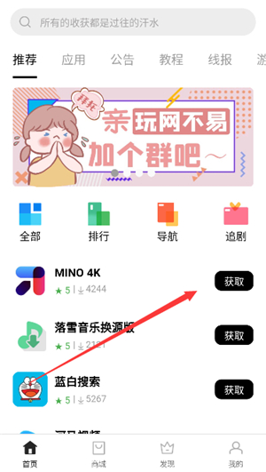 软件仓库1.1.8