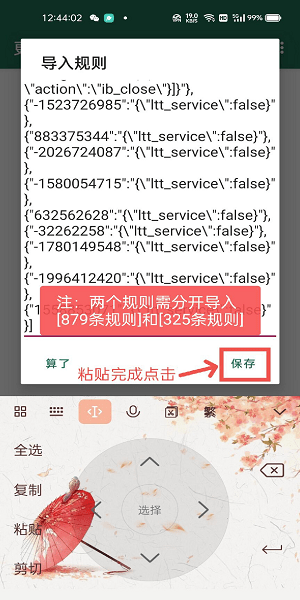 李跳跳派大星2.2正式版