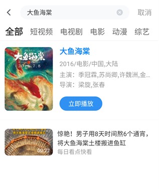 橘子视频最新版app官方