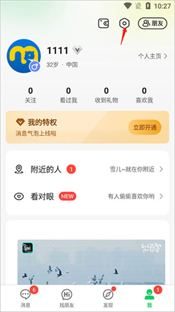连信下载app免费最新版