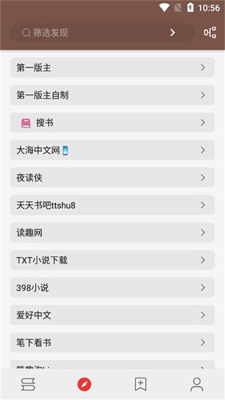 开源阅读app官方最新版本 开源阅读app官方最新版本