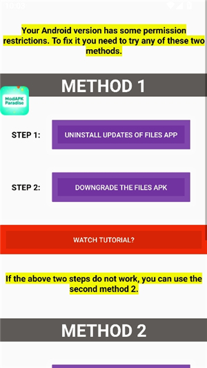 90fps画质助手3.8版本