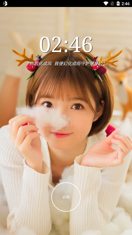 万能脱壳工具手机版