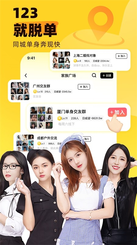 他趣app官方正版手机版 他趣app官方正版手机版