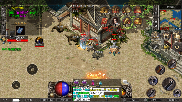 江风经典沉默176