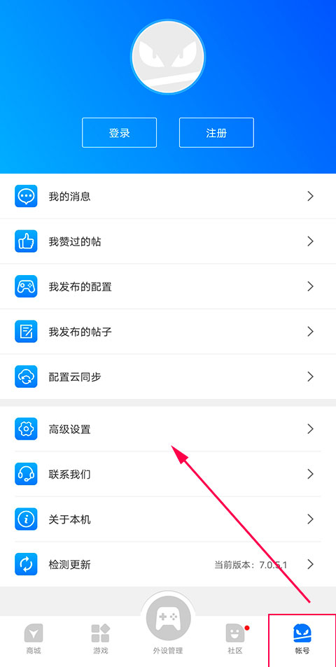 飞智游戏厅app