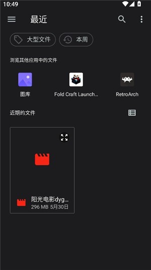 猪猪软件库正版