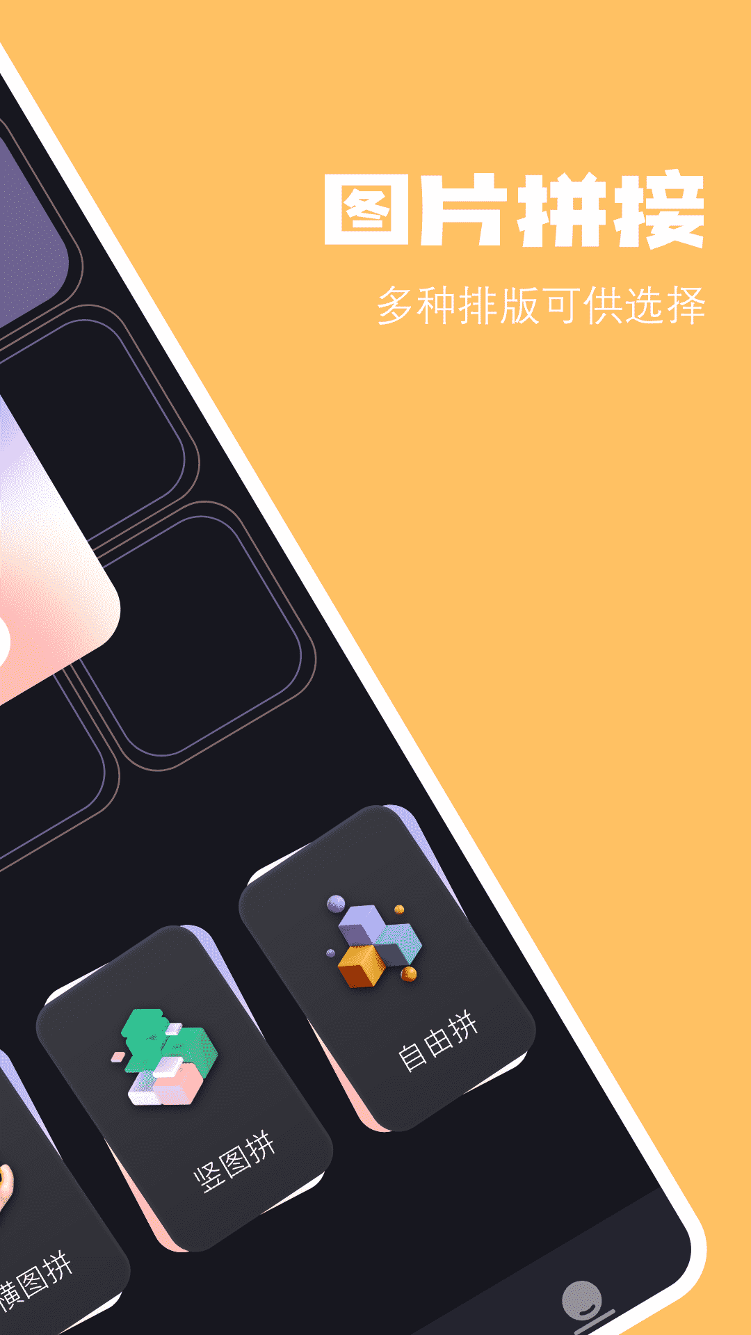 口袋相机app