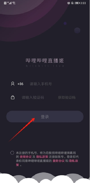 哔哩哔哩直播姬下载安装最新版 哔哩哔哩直播姬下载安装最新版