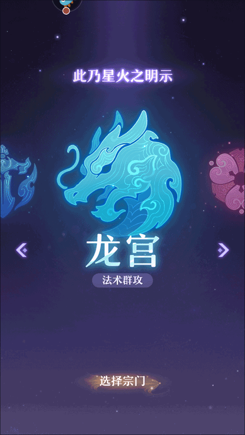 长安幻想小米版