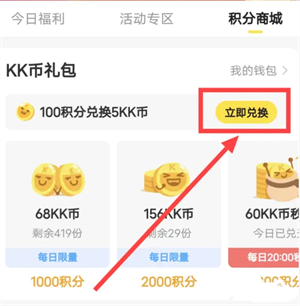 怎么免费观看截图3