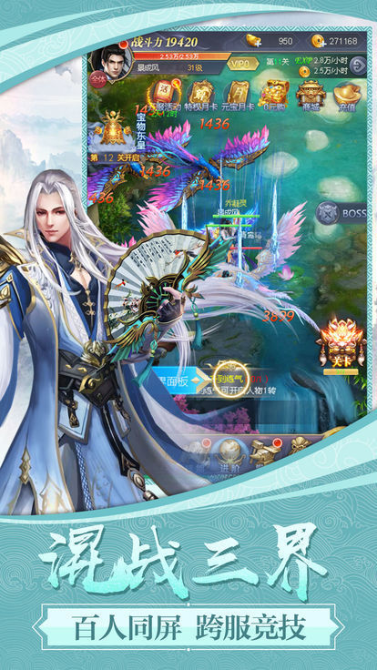 魔剑奇缘 魔剑奇缘