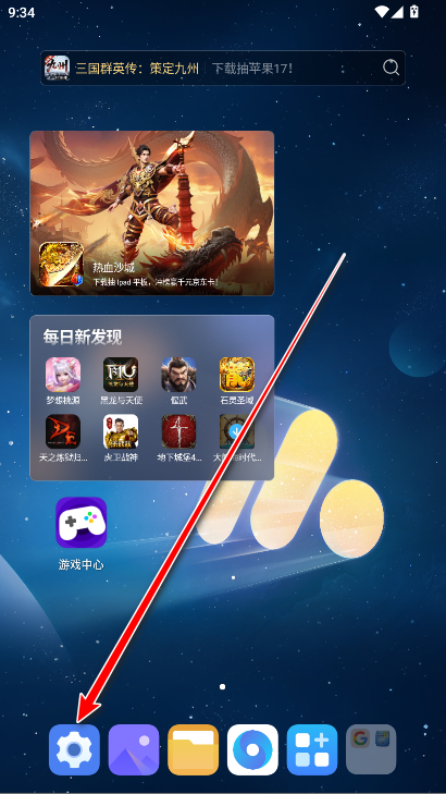 荣耀云app官方最新版本