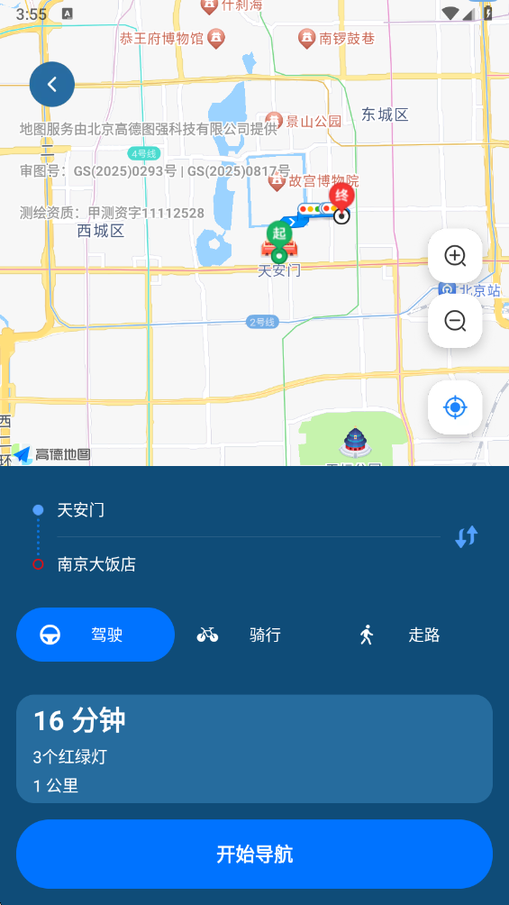 免费全球定位地图app