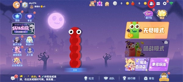 贪吃蛇大作战OPPO版